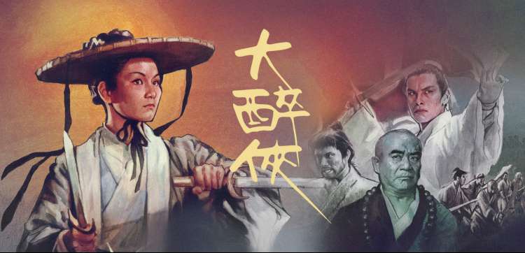 美国电影网轮播图之三：雨面倒影中的招牌文字特写