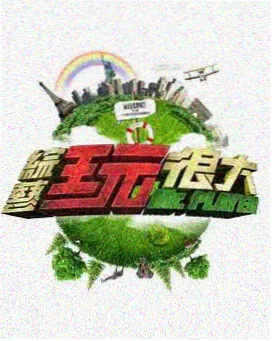招牌图鉴示例：深紫灯墙前的演播室层次